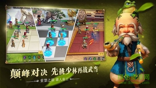 武侠q传
