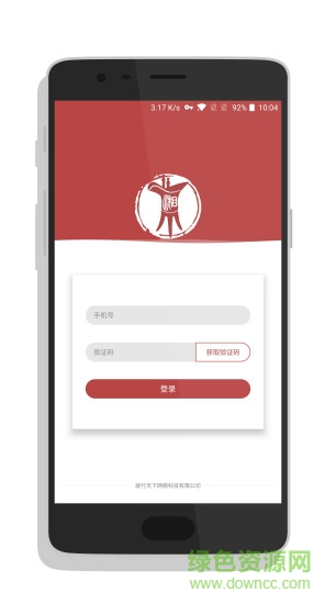 就行天下