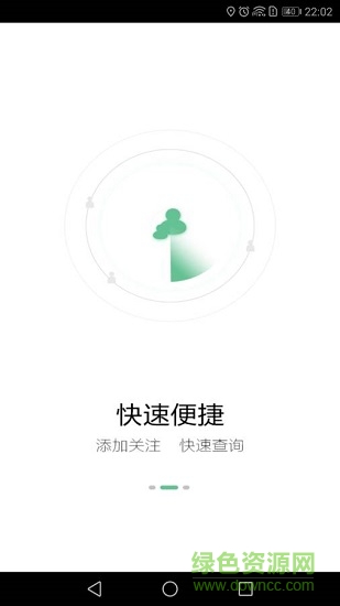手机找人精灵 手机找人精灵