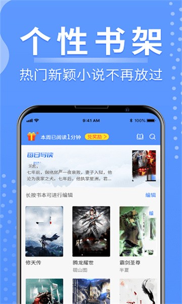 小火小说网