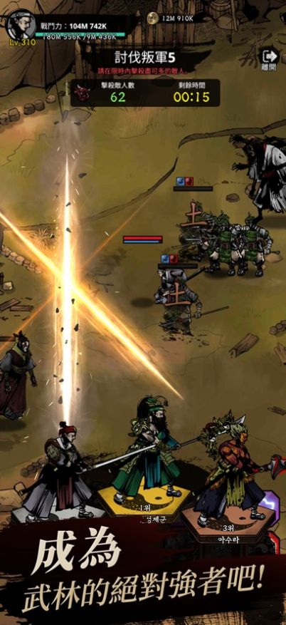 Demon Sword Idle RPG