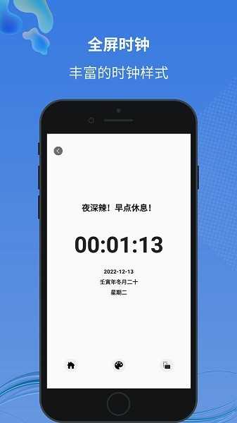 安卓仿ios小圆点免费版(SmartPoint) 安卓仿ios小圆点免费版(SmartPoint)