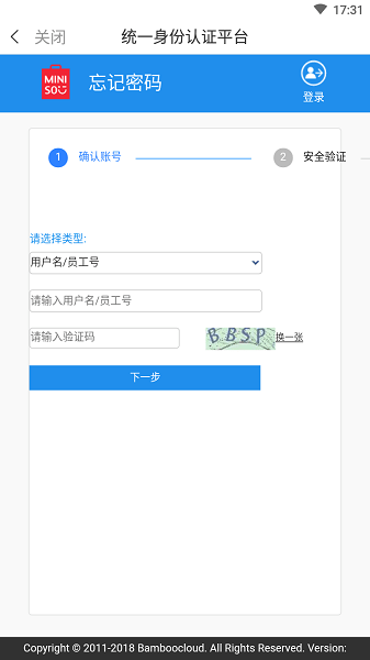 移动工作台