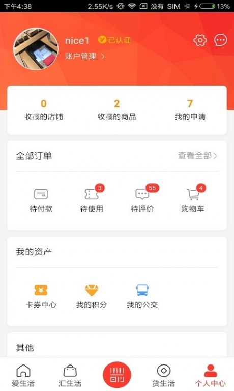 车行无忧 车行无忧