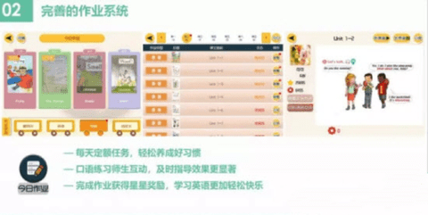 斯比克英语村