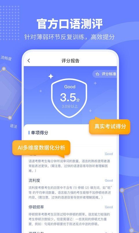 小站托福 小站托福