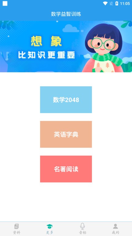 初中数学助手 初中数学助手