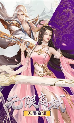 剑道战神