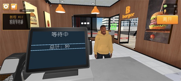 汉堡模拟器无限钞票版(Burger Simulator) 15.0.0安卓版