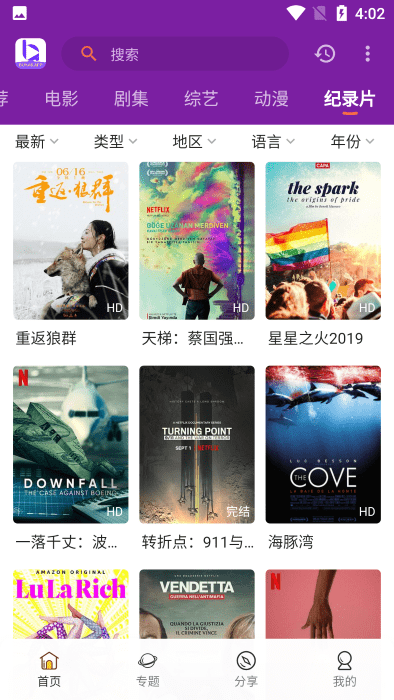 不卡影视