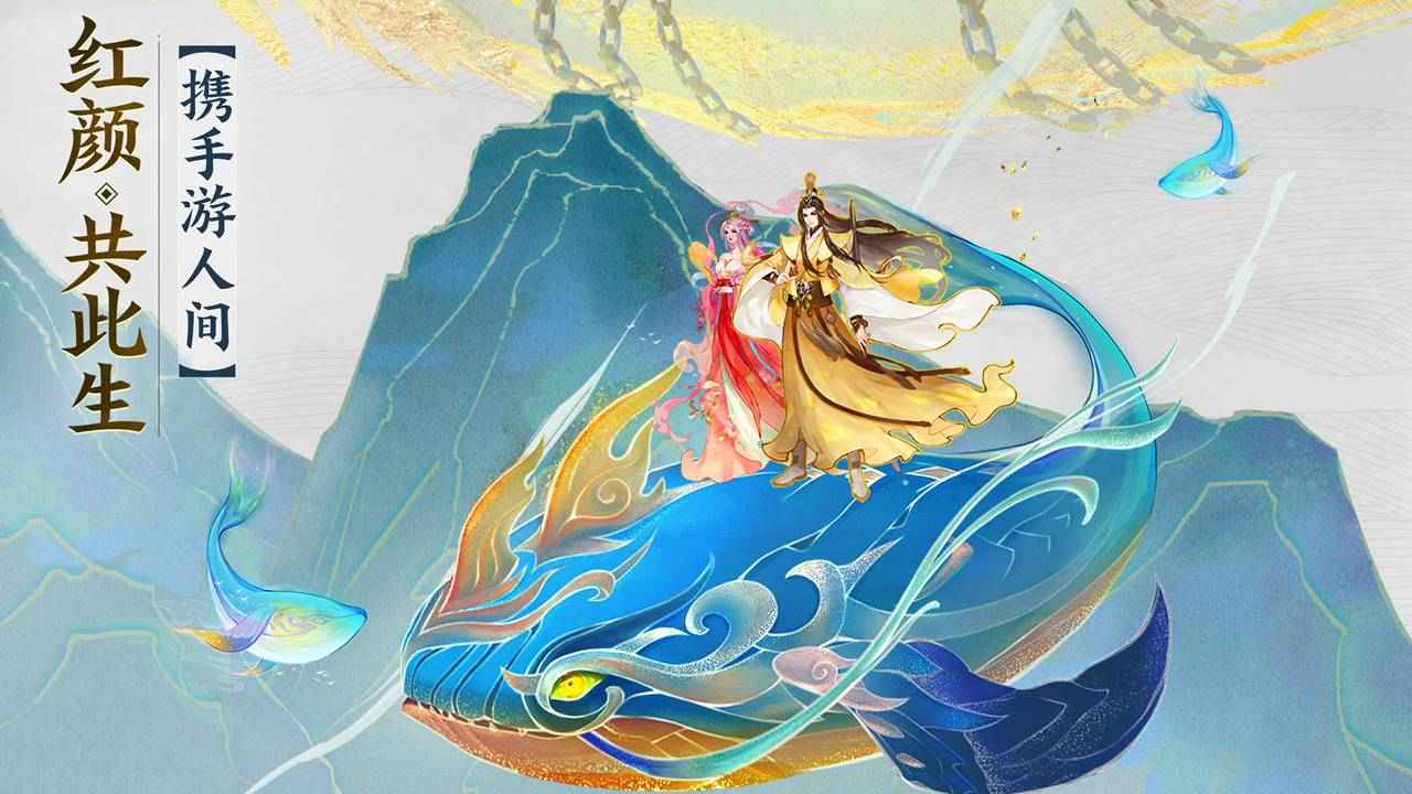修仙在云端