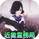 捉鬼模拟器