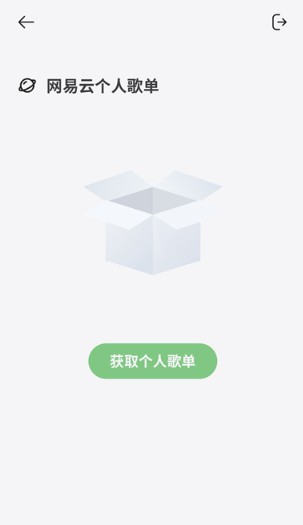 岸听音乐