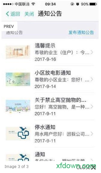 海山物业 海山物业