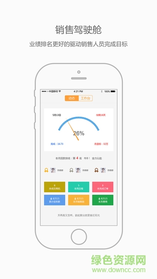 小黑管家