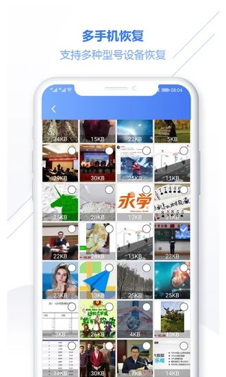 照片恢复专家系统