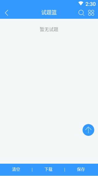 组卷网
