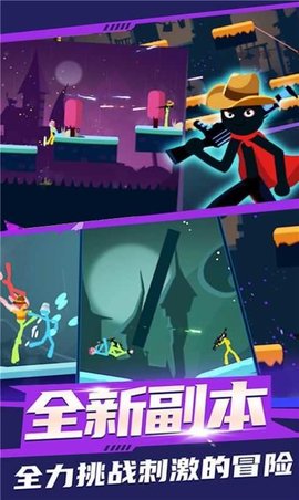 火柴人狙击手中文版 火柴人狙击手中文版