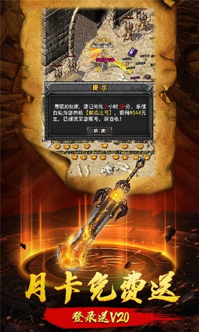 高爆裁决