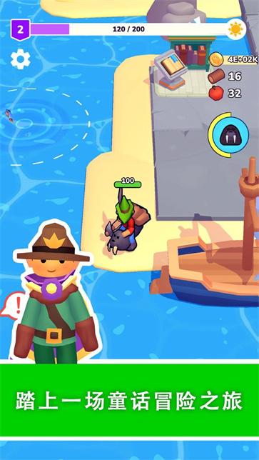 别惹樵夫 别惹樵夫