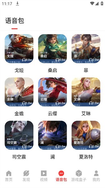 探玩盒子