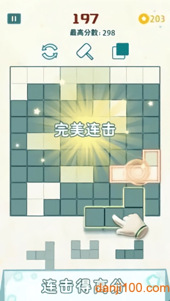 方块九宫格最新版(SudoCube)