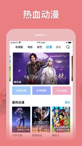 凯恩影视