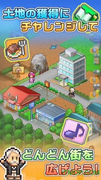 箱庭都市无限资源修改版 箱庭都市无限资源修改版