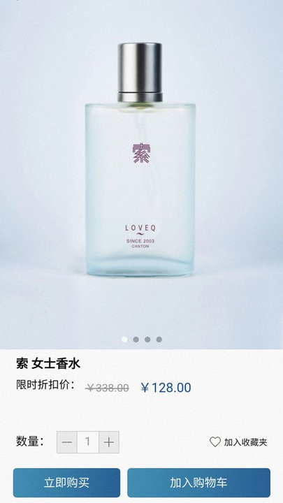 一些事一些情