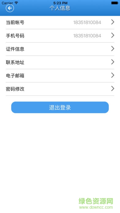和宁守护
