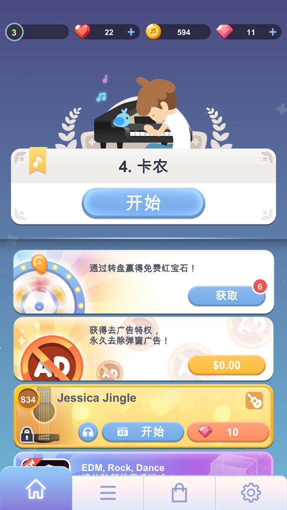 治愈音符（无限金币爱心） 01.00.89内购版