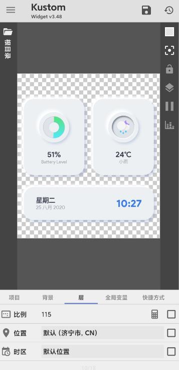 kwgt专业版 kwgt专业版