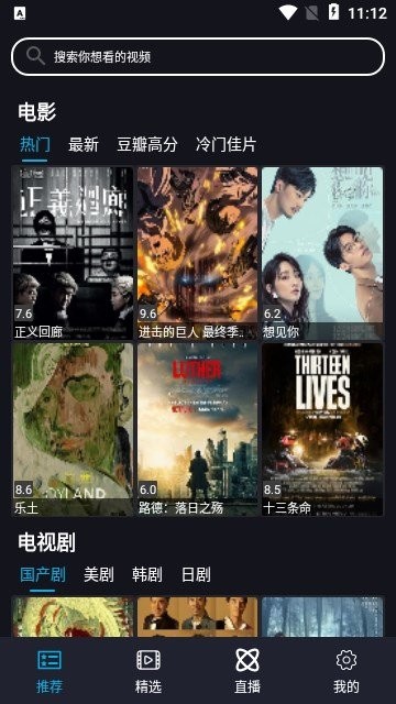 沙雕影视