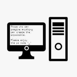 pc模式