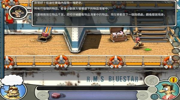 整蛊邻居下载 整蛊邻居下载
