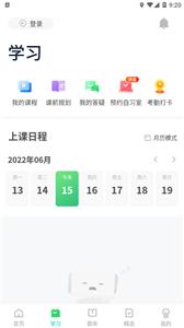 新东方考研四六级
