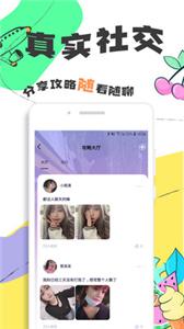 Togoo交友旅行