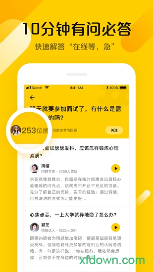 凿凿