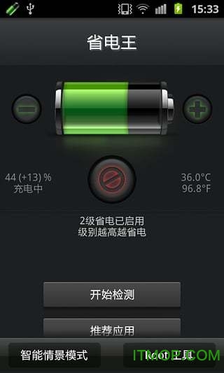 超级兔子省电王(Battery Saver)