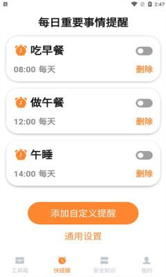 享乐大字版