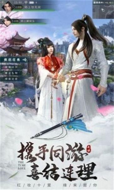 焚仙争霸 焚仙争霸