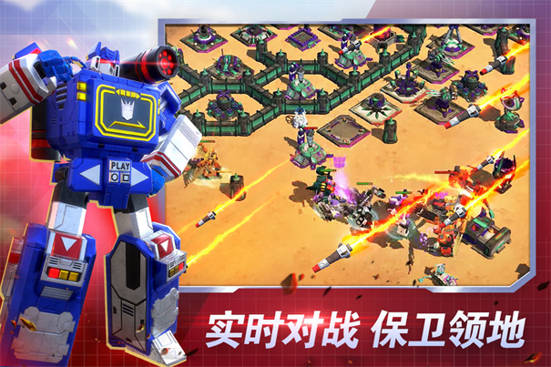 变形金刚地球之战beta版下载v21.1.0.1414