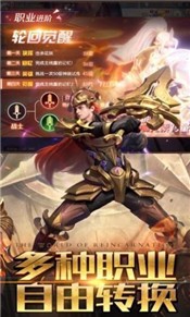 龙魂契约官网
