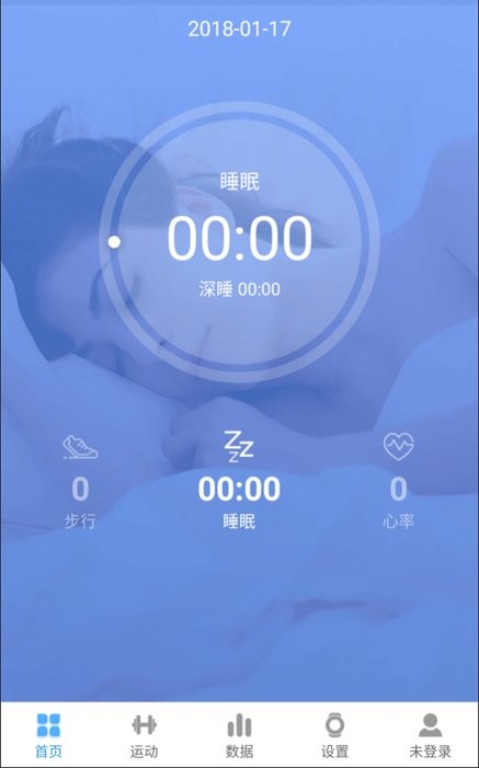 jyoupro智能手环app