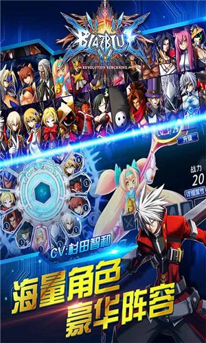 苍翼之刃2021