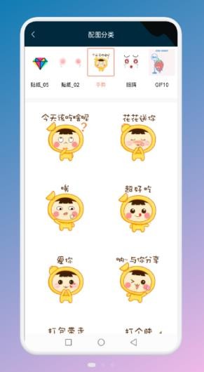 手势变壁纸 手势变壁纸