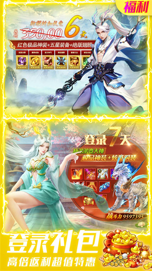 侠义柔情