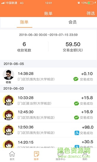 聚扫 聚扫