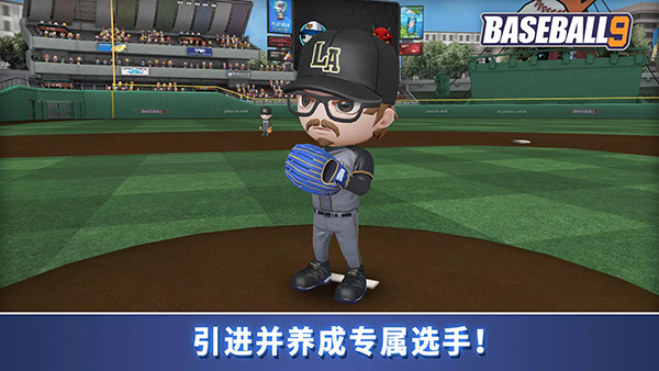 BASEBALL 9