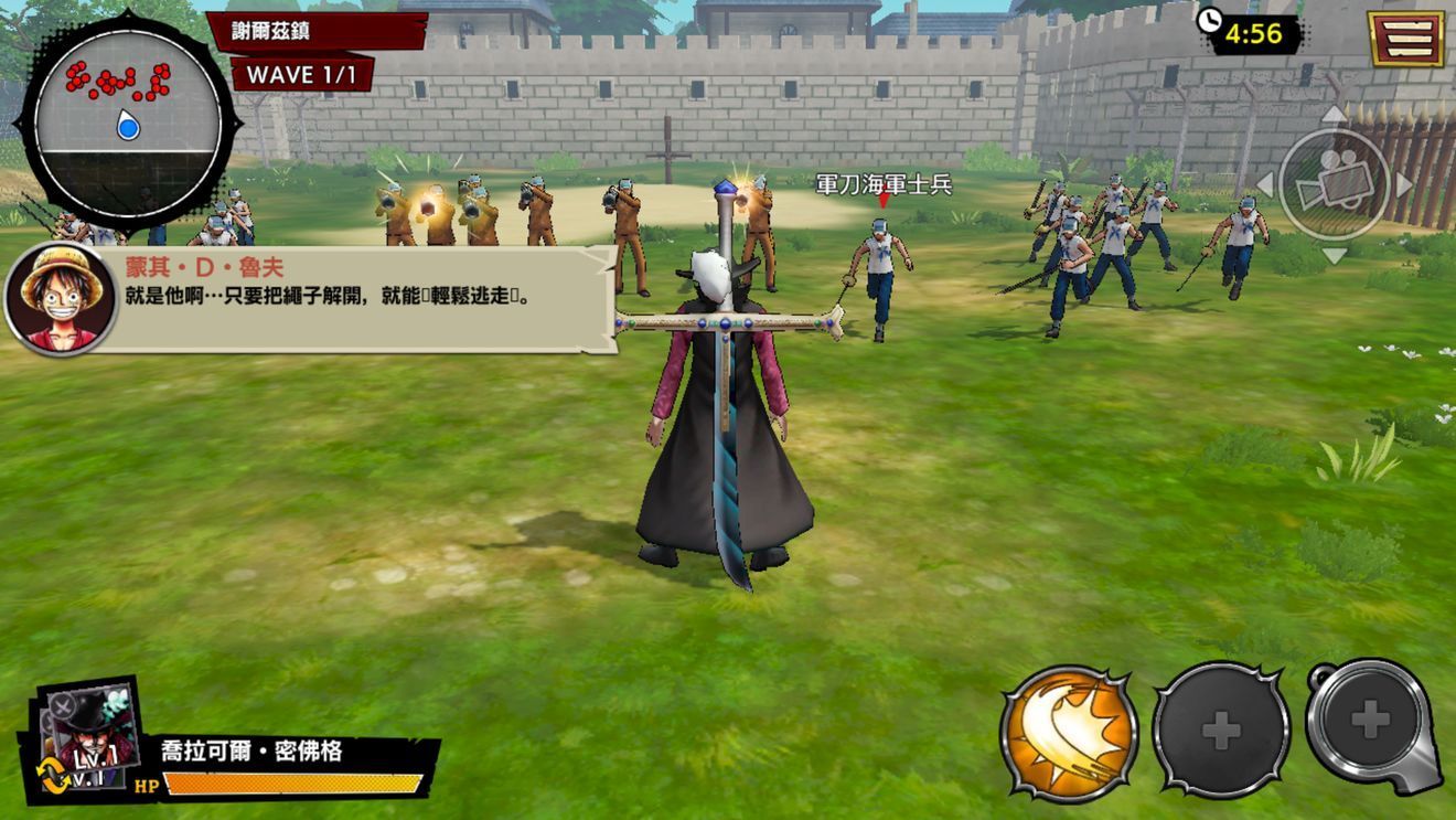 Bounty(海贼王赏金猎人无CD版) 34000安卓版